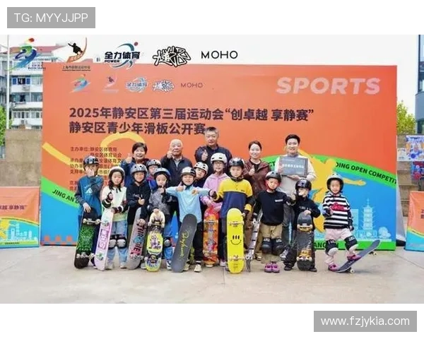 北京滑板队在极限运动会中的灵活性表现分析与点评