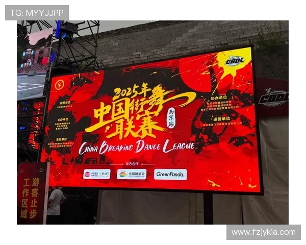南京街舞队在世界攀岩锦标赛中的精彩节奏表现与赛事点评分析