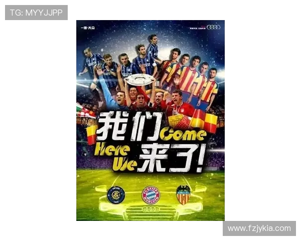 青岛西海岸激战再起强强对决掀起足球激情风暴