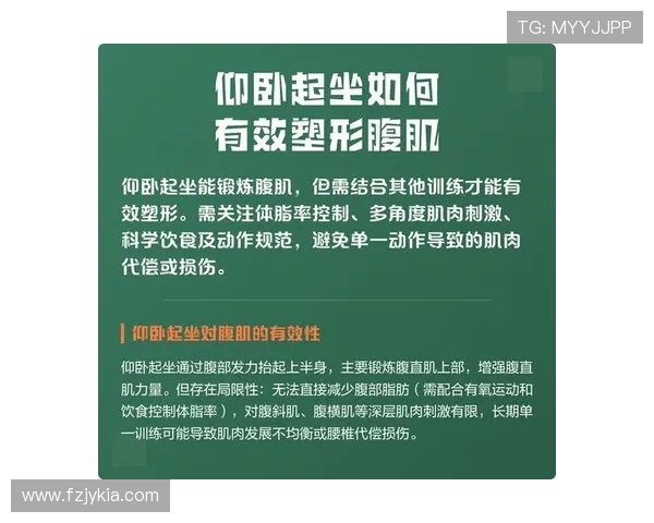 全面提升体能与塑形效果的高效科学健身训练全攻略