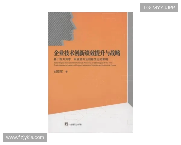 富兰克林的智慧与创新精神对现代社会的深远影响与启示 富兰克林的智慧与创新精神对现代社会的深远影响与启示