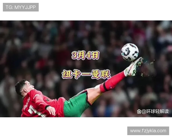 巴黎与曼联激战全场精彩录像回放尽在此处不容错过 巴黎与曼联激战全场精彩录像回放尽在此处不容错过